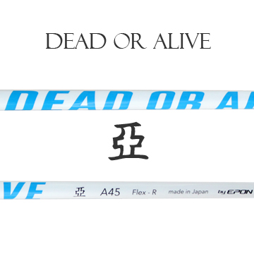 Dead or Alive 亜 ドライバー用シャフト