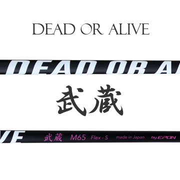 Dead or Alive 武蔵 ドライバー用シャフト