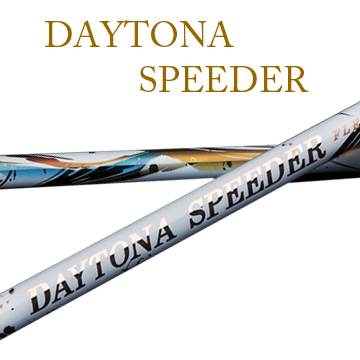藤倉 Daytona Speeder【JPモデル 工賃込み】