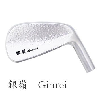 MTG Ginrei Muscle Back Irons