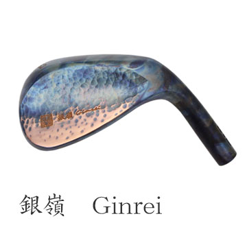 MTG Ginrei Wedge