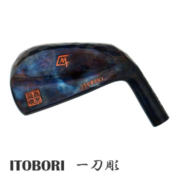 MTG Itobori Muscle Back Irons
