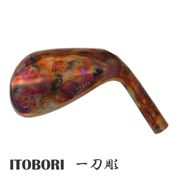 MTG Itobori (一刀彫) ウエッジ