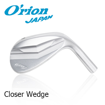 オライオン　O'rion  Closer. W58゜激スピン