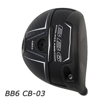 プログレス BB6 SB03ドライバー