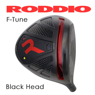 ロッディオ Sデザイン F-Tune ブラック [rodbigdbkf] - 79,250円 