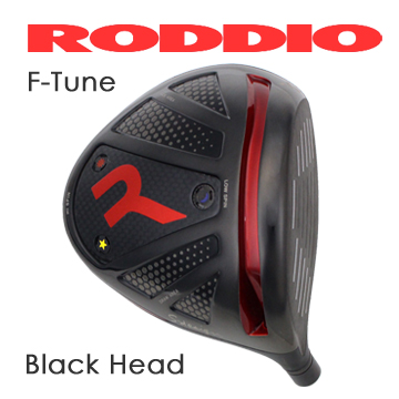 Roddio S-Design F-Tune Black Head [rodbigdbkf] - JPY80,300