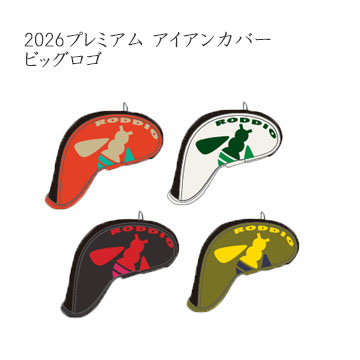 ロッディオ プレミアム2026 ビッグロゴ アイアンカバー