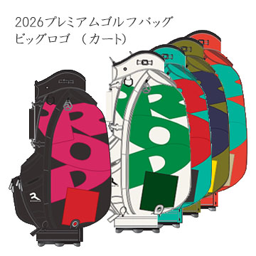 ロッディオ プレミアム2026 ビッグロゴ カートバッグ