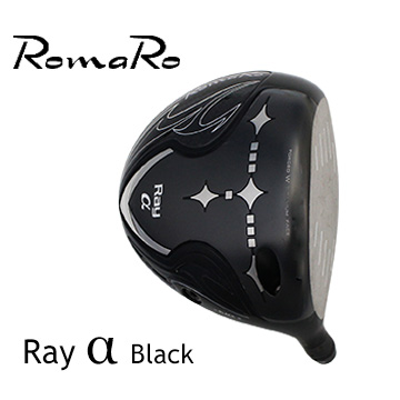 ロマロ Rayα ブラック ドライバー